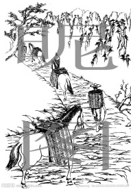 茶马古道
