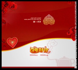 结婚贺卡请柬