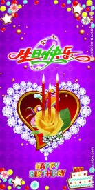 生日素材