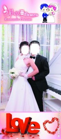 结婚展架