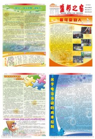 报刊