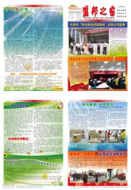 报纸