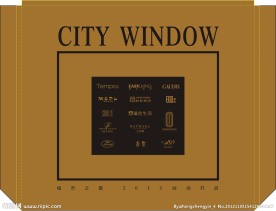 LOGO排版