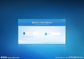 系统登录界面