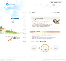 宝宝成长档案网站首页设计模板