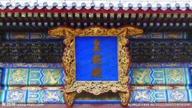 北京天坛