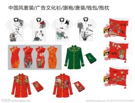 中国风广告套装