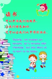 校园文化 走廊画