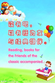校园文化 走廊画