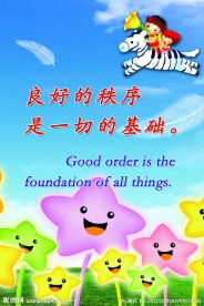 校园文化 走廊画
