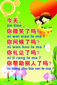 校园文化 走廊画
