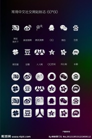 常用网站图标汇总