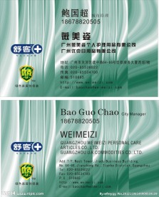 薇美资