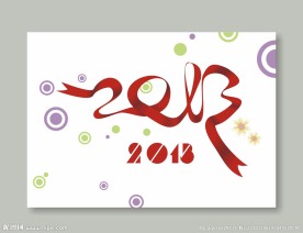 2013彩条