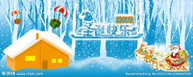 圣诞节海报