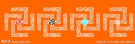 花纹字