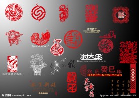 蛇年素材