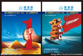 行业领跑者