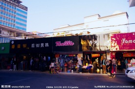 老街 商业区