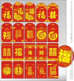 结婚过节红包利是封
