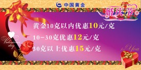 浪漫婚庆