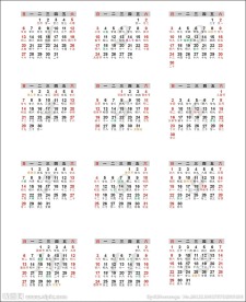 2013年日历 日历 2013年