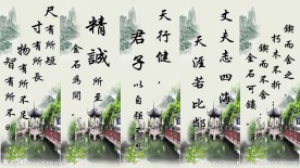 励志挂图