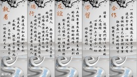 励志挂图
