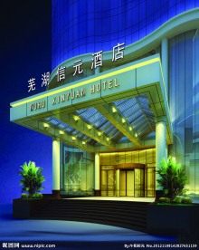 豪华酒店入口夜景侧面效果图