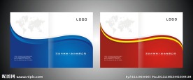 画册封面