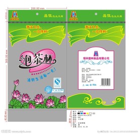 泡茶杯
