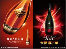 酒水单封面