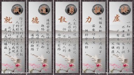 励志挂图