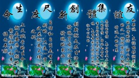 励志挂图