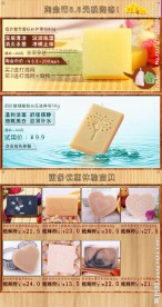淘宝详情页设计