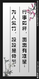 水墨画