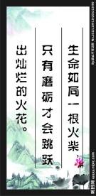 水墨画