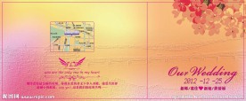 喜帖