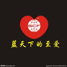 蓝天下的至爱标志 logo