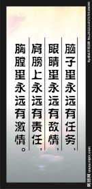 水墨画
