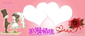 变色杯模板