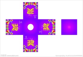 抽奖箱