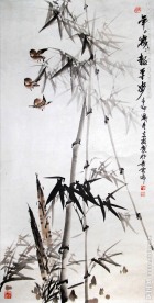水墨报岁竹