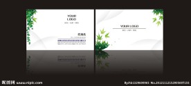 绿叶名片
