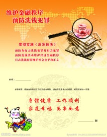 2013年贺卡