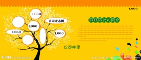 2013 台历 内页