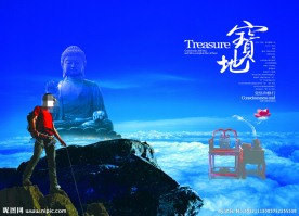 企业文化素材