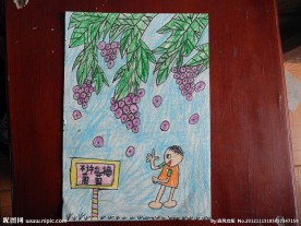儿童绘画作品 不许乱摘葡萄