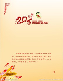 2013年贺卡