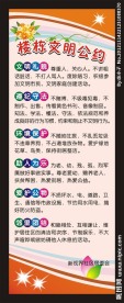 X展架背景 底纹背景 展板 易拉宝 易拉宝背景 宣传背景 素材 时尚 设计元素
